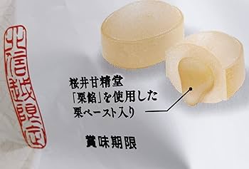 栗【土日セール中】ページ ni_ze_ber1.jpg